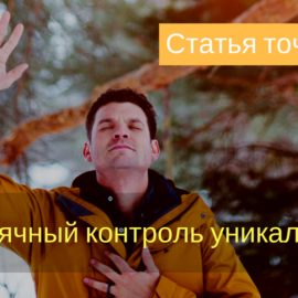 Ежемесячный контроль уникальности готовых статей