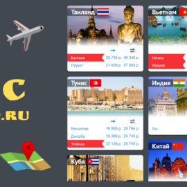 [Кейс] Статьи о лучших пляжах для oneaero.ru