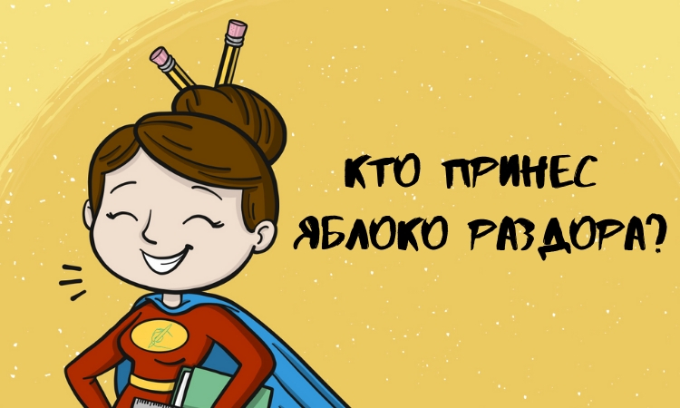 Изучение лексической системы русского языка в начальной школе