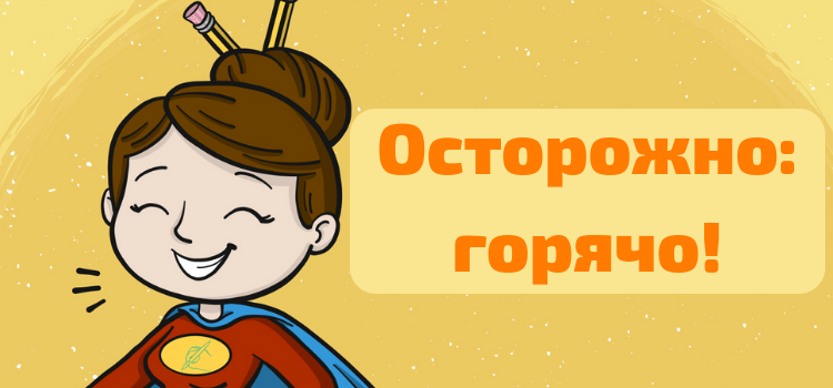 5 горячих вопросов в русском языке, которые до сих пор не дают нам покоя. Опрос!